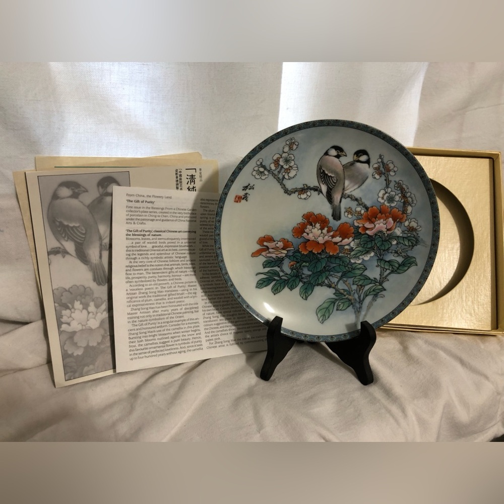 The gift of Purity plate